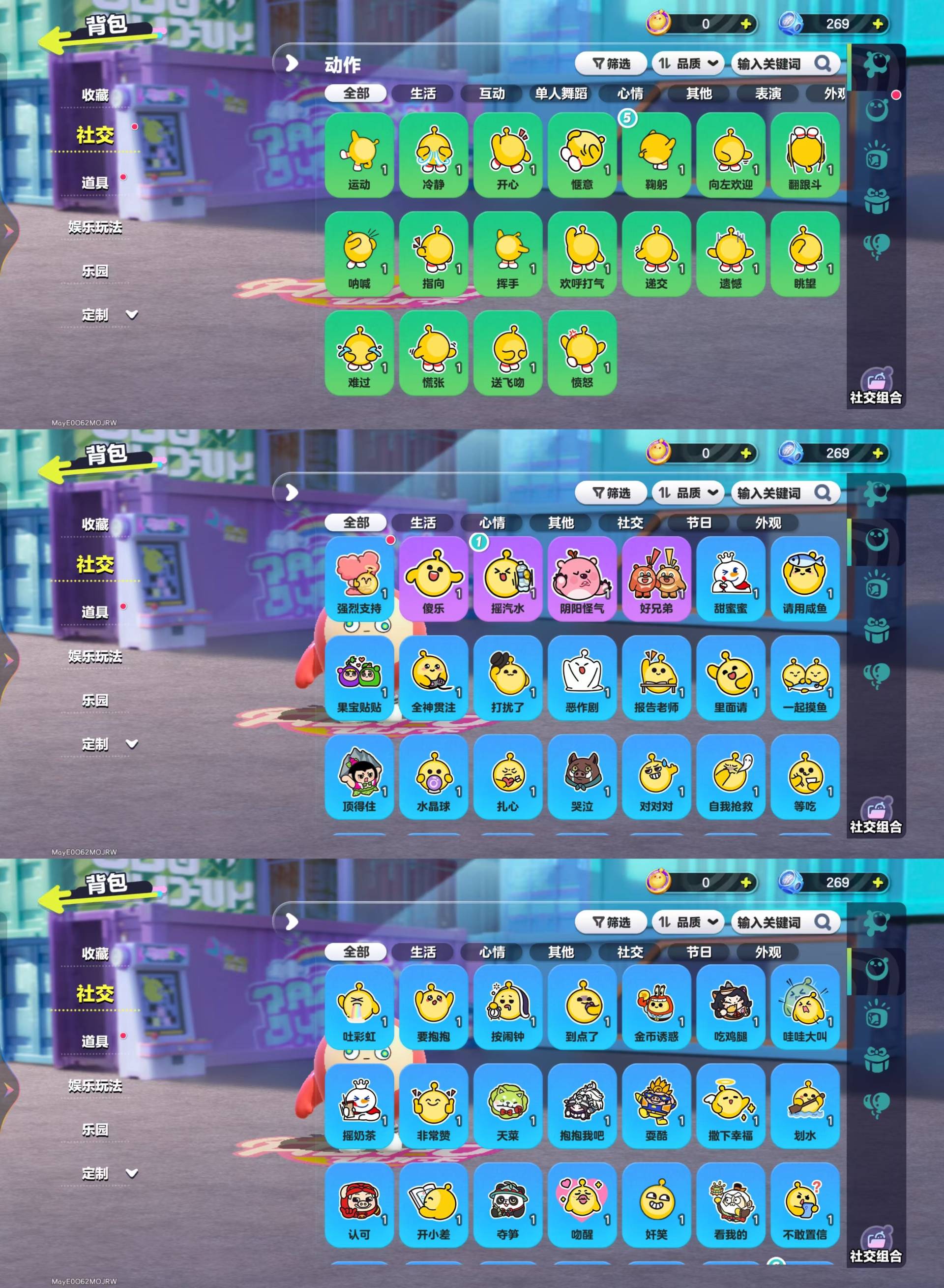 DZKM40595蛋仔派对账号详情图9