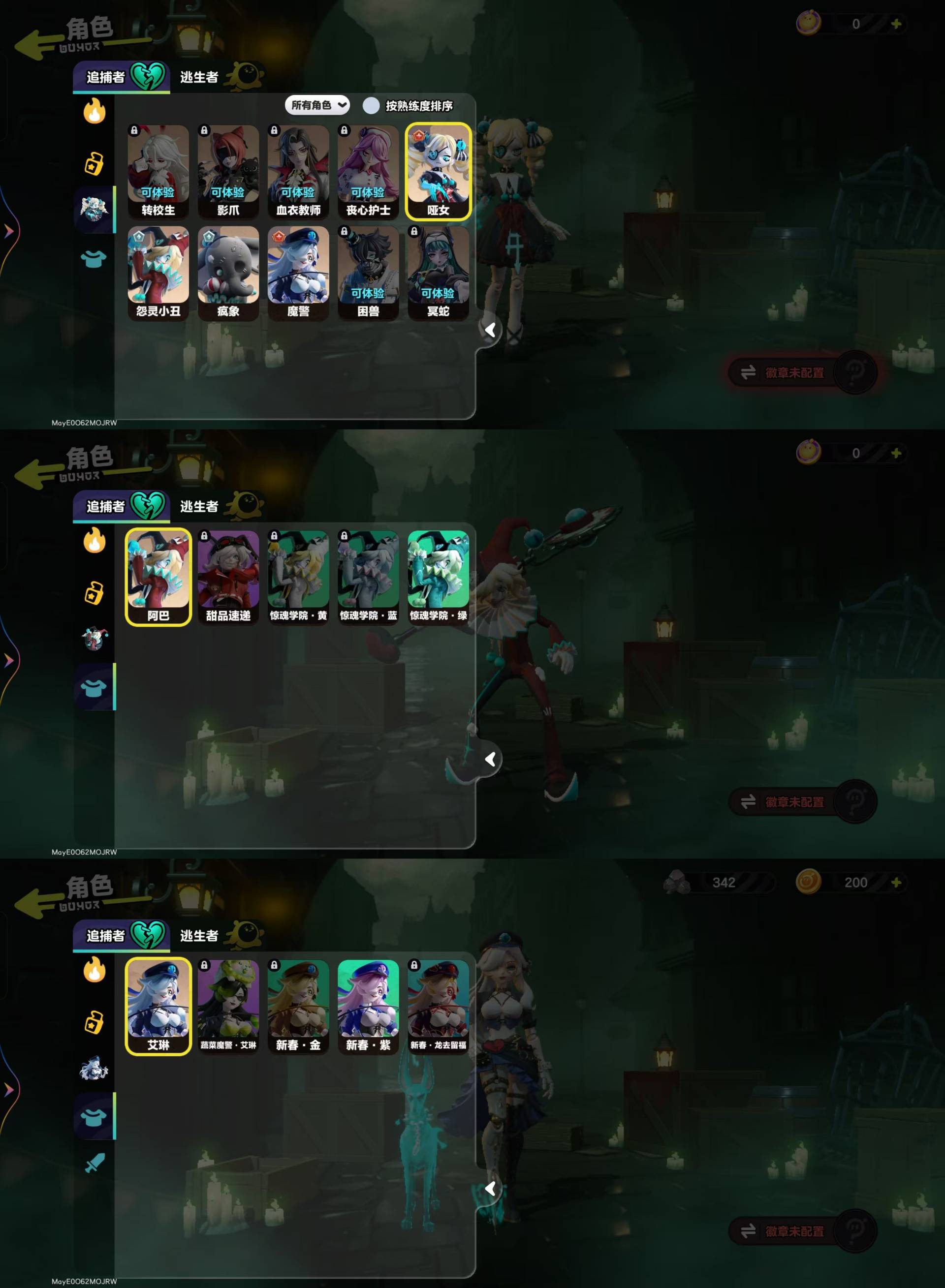 DZKM40595蛋仔派对账号详情图12