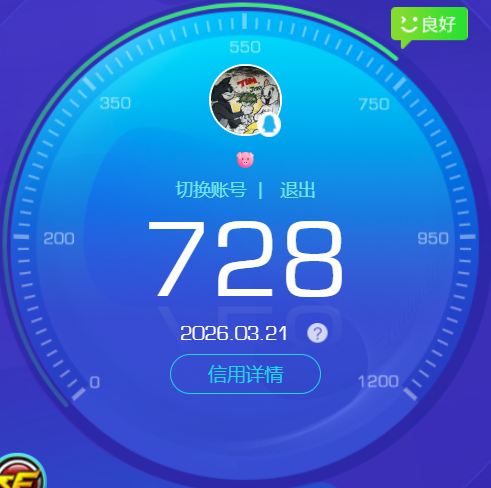 CFQM464442穿越火线账号详情图4