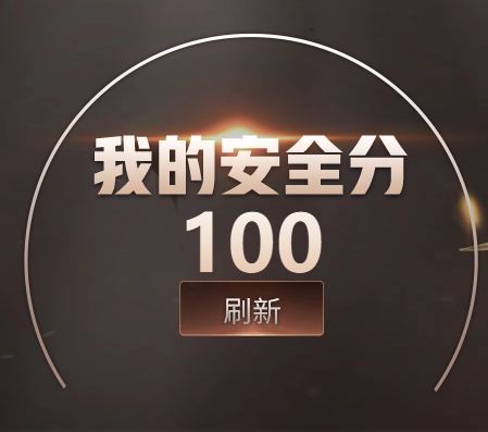 CFQM464442穿越火线账号详情图3