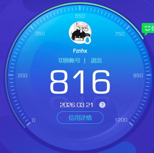 WWQQM423030无畏契约账号详情图6