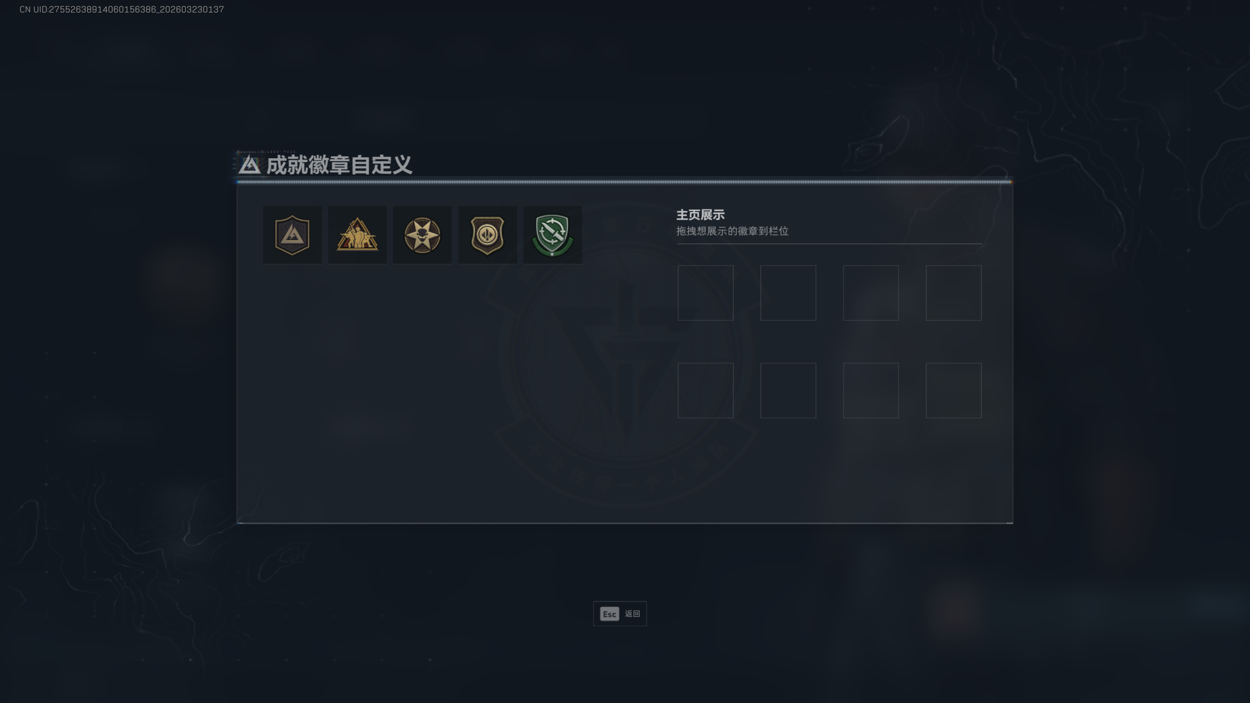 SJZQM477429三角洲行动账号详情图6 SJZQM477429三角洲行动账号详情图6