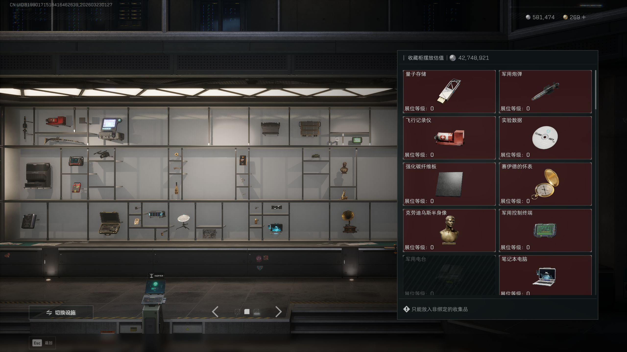 SJZTXWY477461三角洲行动账号详情图13