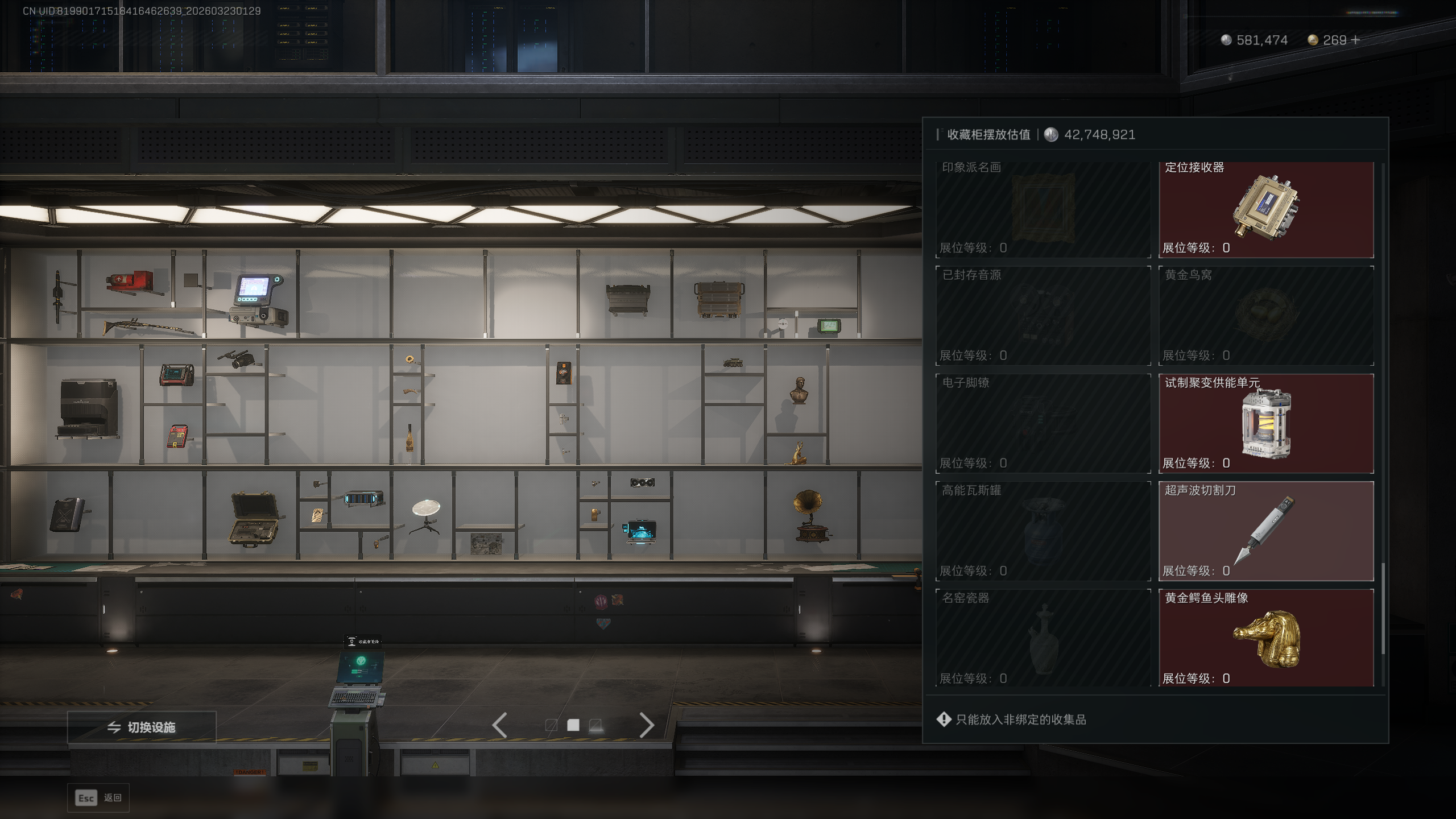 SJZTXWY477461三角洲行动账号详情图22