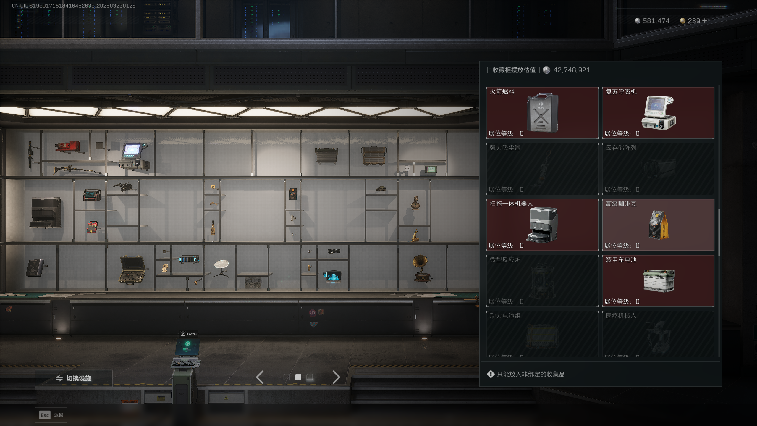 SJZTXWY477461三角洲行动账号详情图20