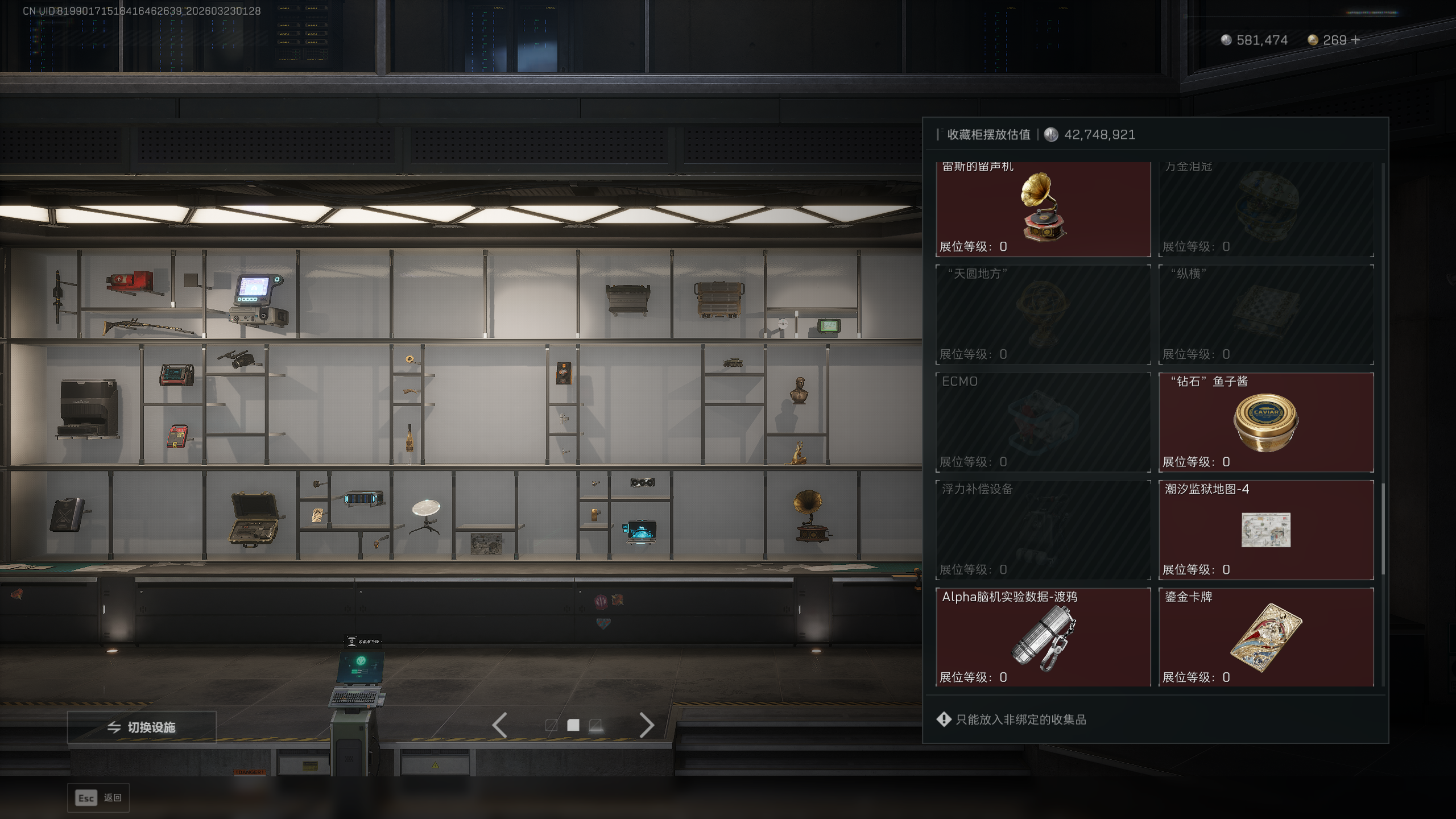 SJZTXWY477461三角洲行动账号详情图21