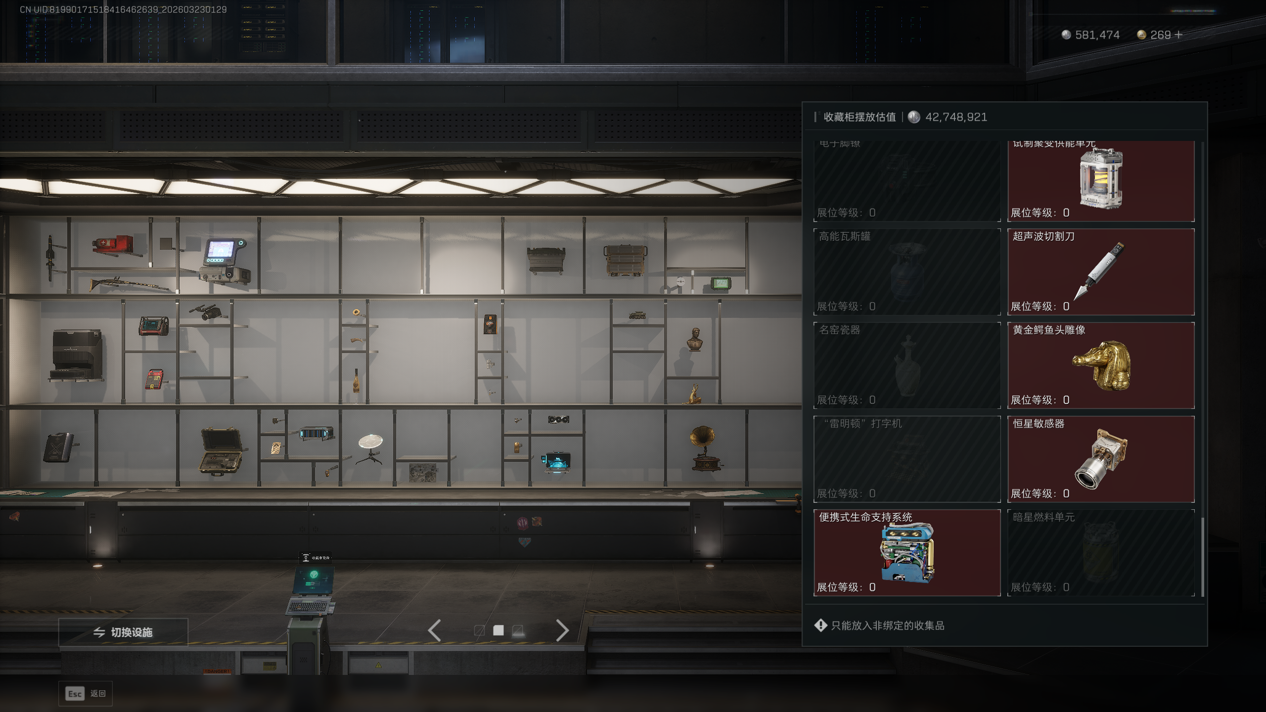 SJZTXWY477461三角洲行动账号详情图23