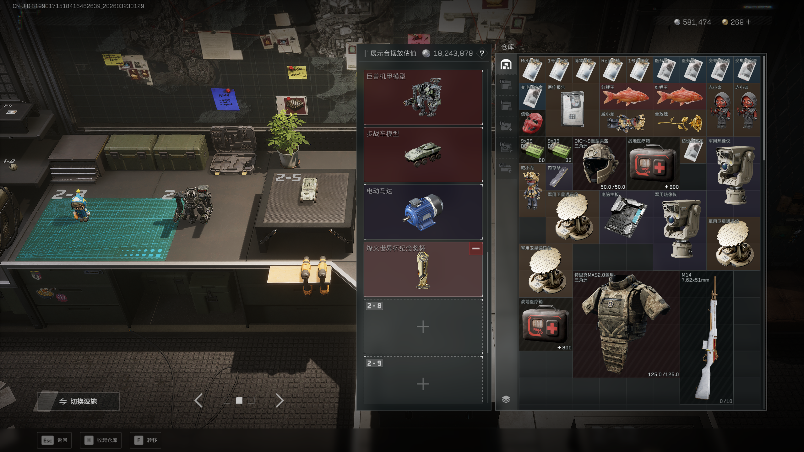 SJZTXWY477461三角洲行动账号详情图27