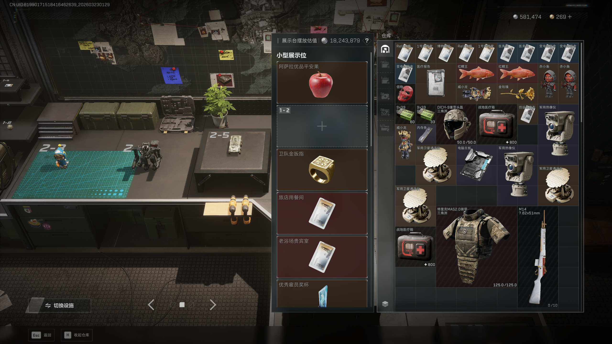 SJZTXWY477461三角洲行动账号详情图24