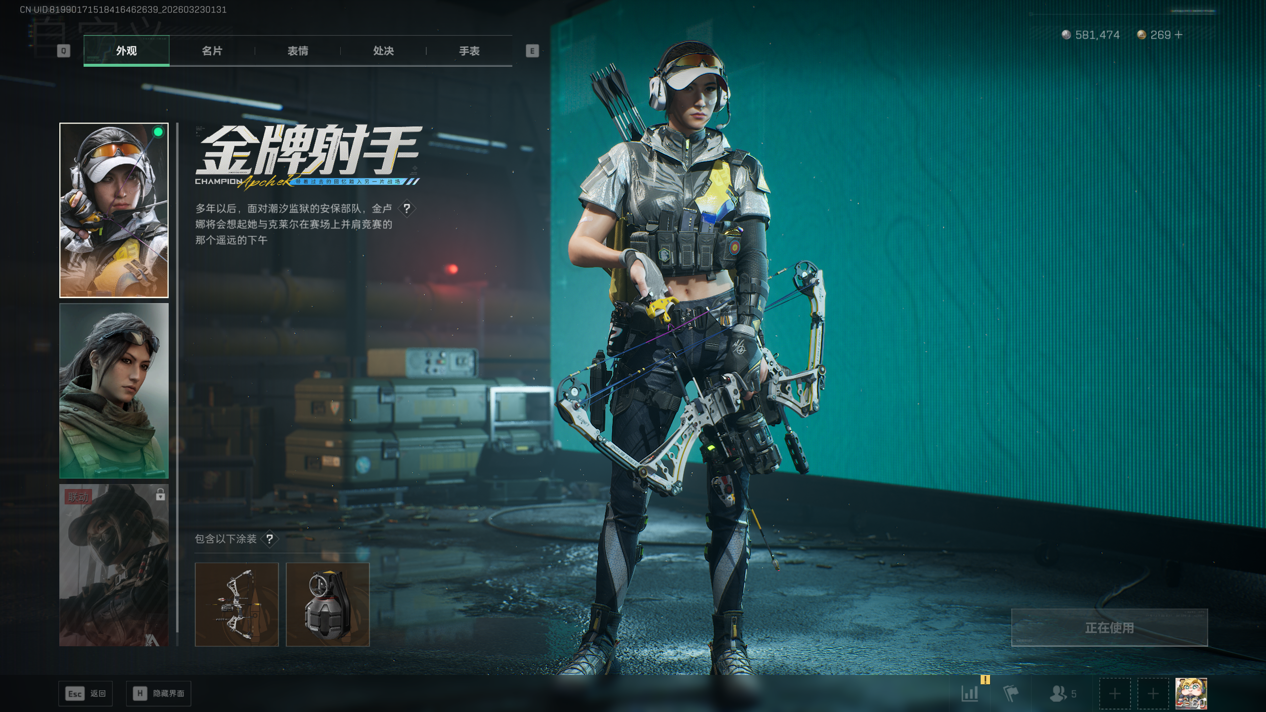 SJZTXWY477461三角洲行动账号详情图35