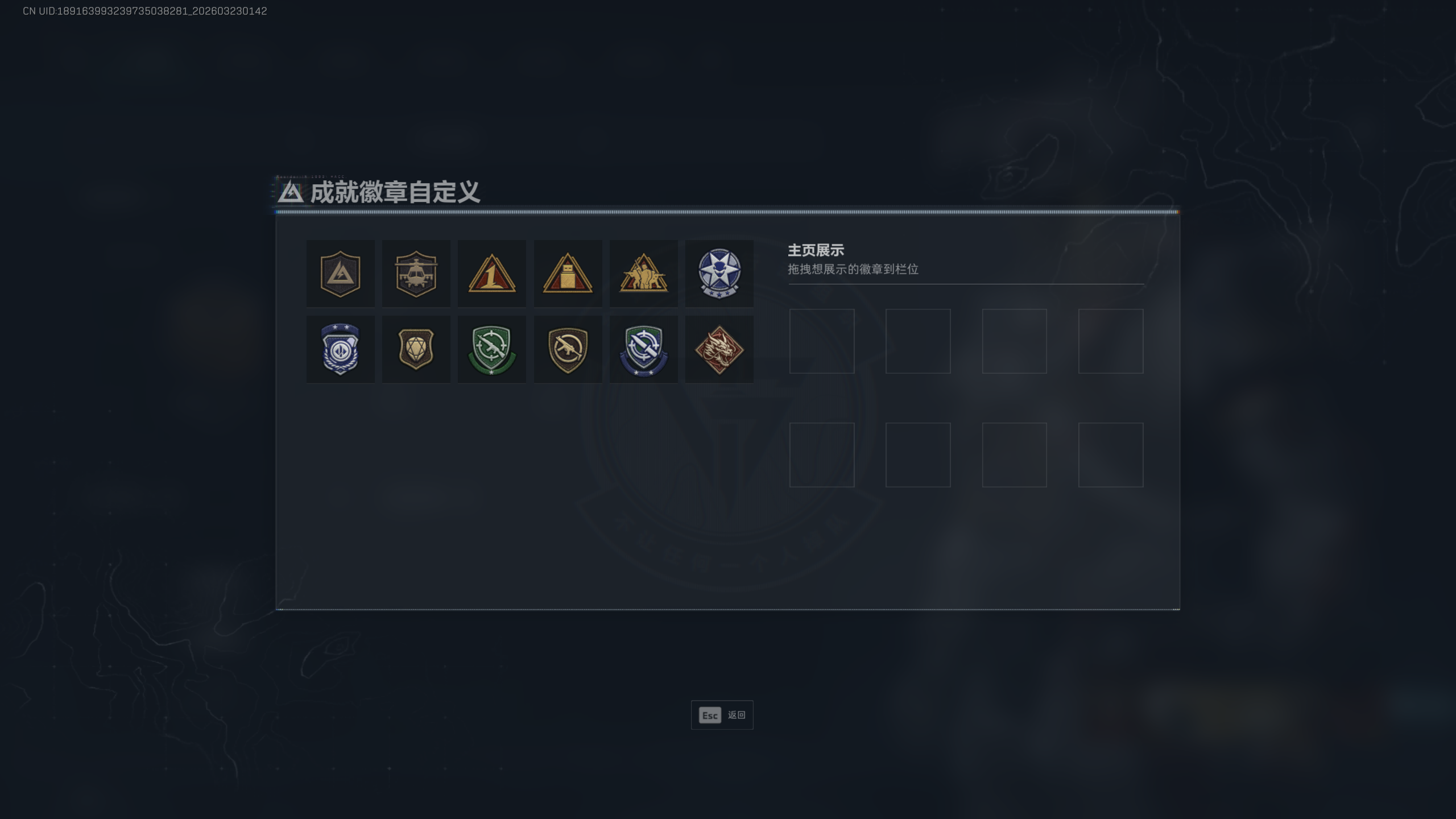 SJZQM477493三角洲行动账号详情图8 SJZQM477493三角洲行动账号详情图8