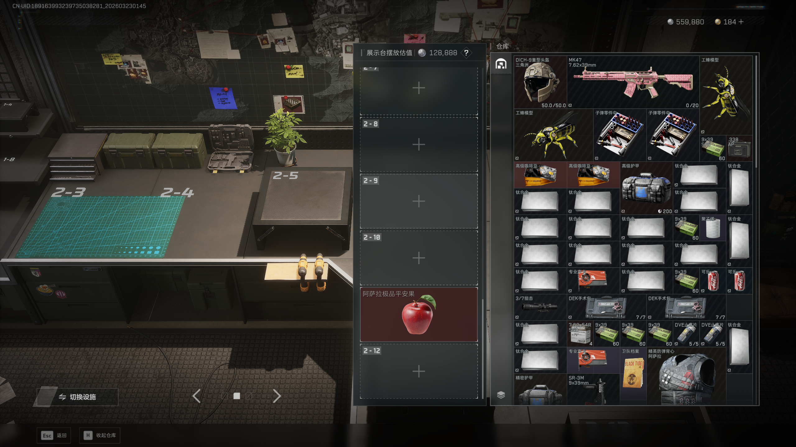 SJZQM477493三角洲行动账号详情图21 SJZQM477493三角洲行动账号详情图21