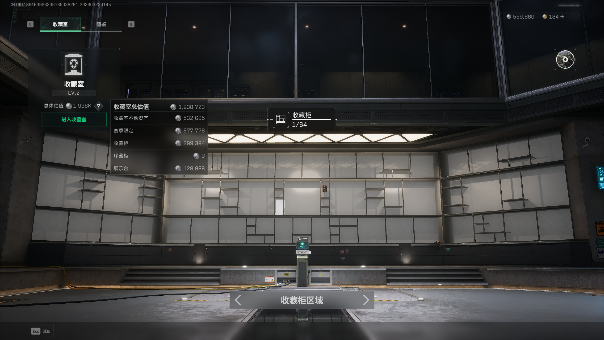 SJZQM477493三角洲行动账号详情图18 SJZQM477493三角洲行动账号详情图18