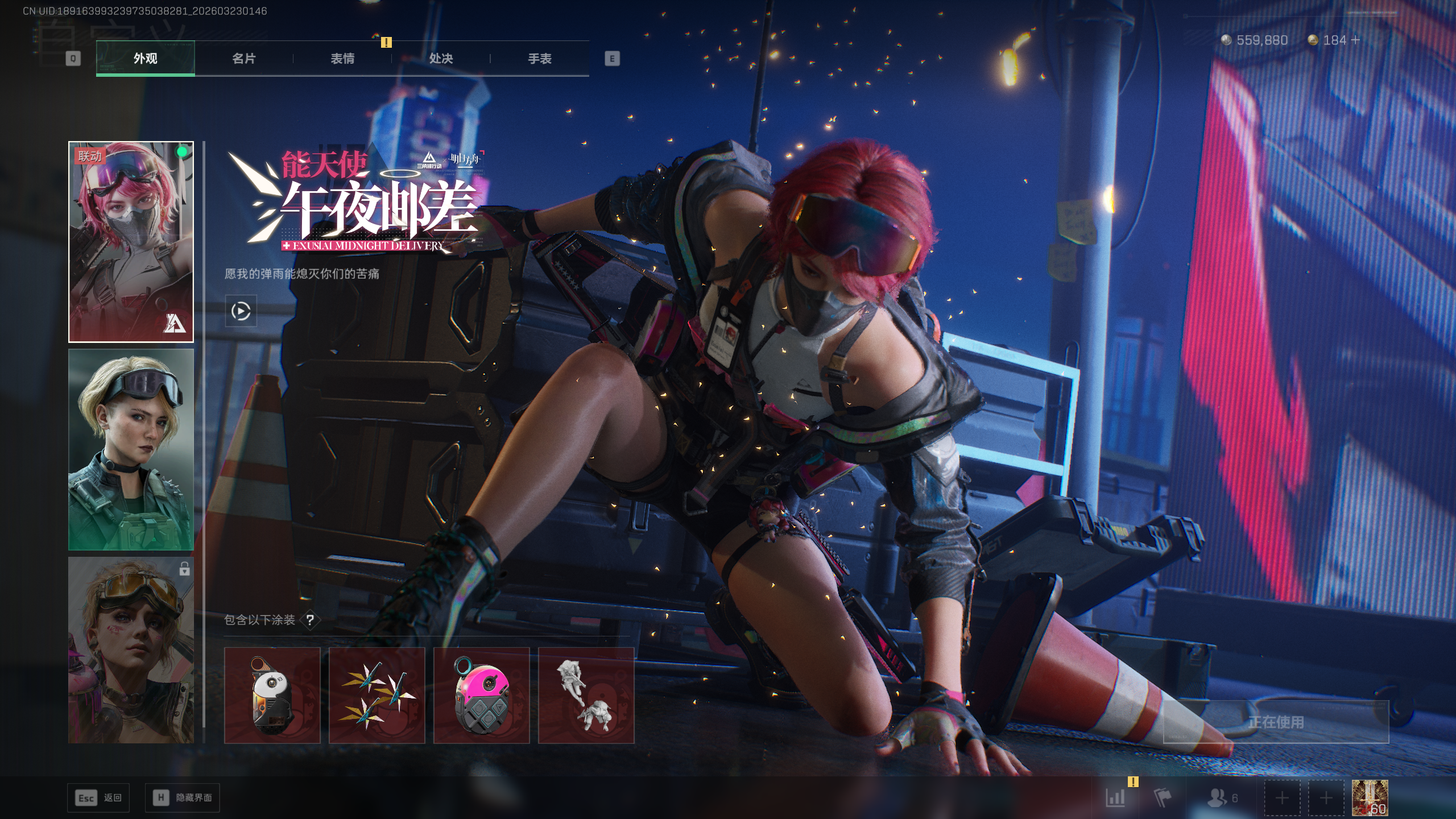 SJZQM477493三角洲行动账号详情图3 SJZQM477493三角洲行动账号详情图3