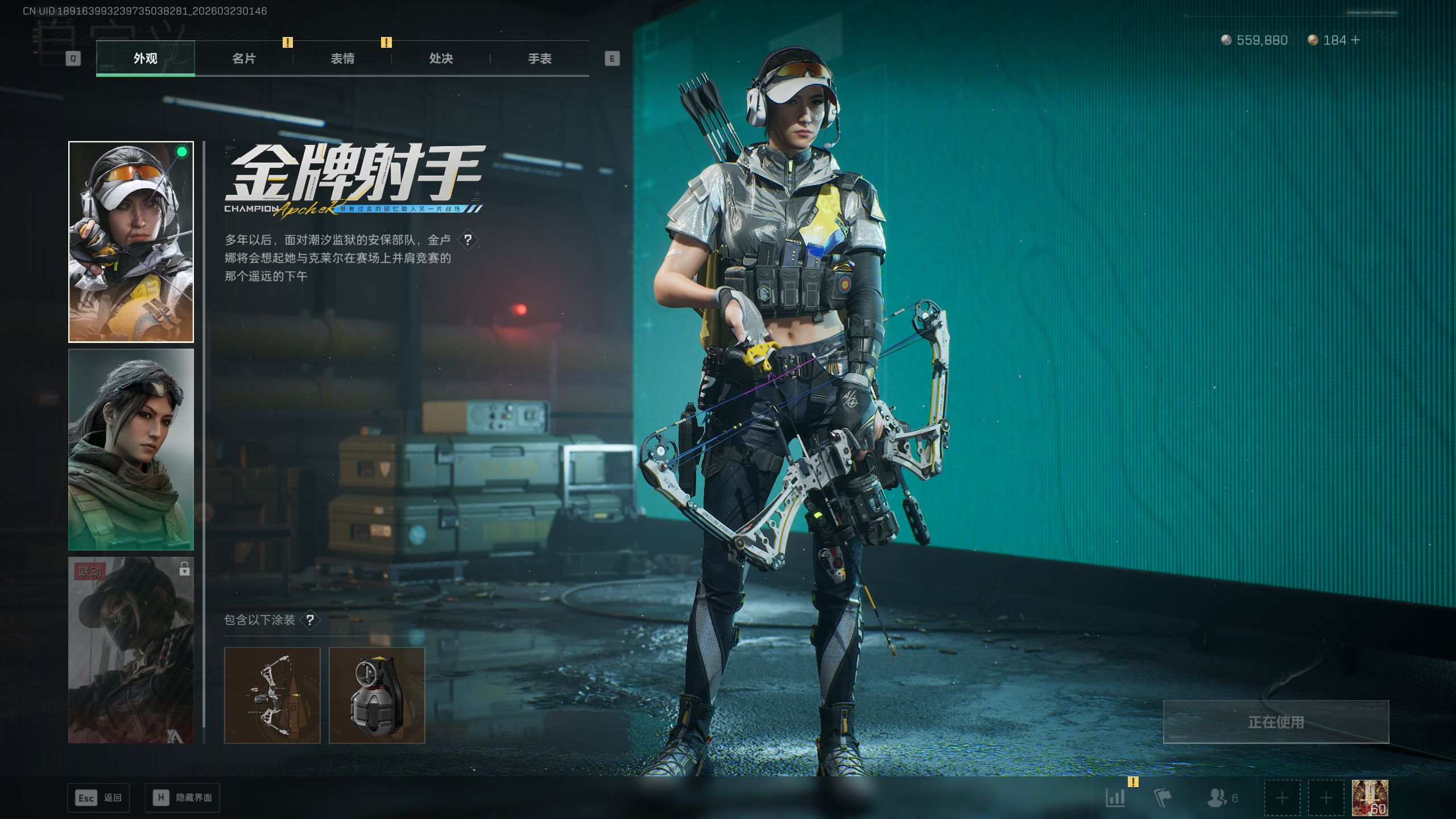 SJZQM477493三角洲行动账号详情图7 SJZQM477493三角洲行动账号详情图7