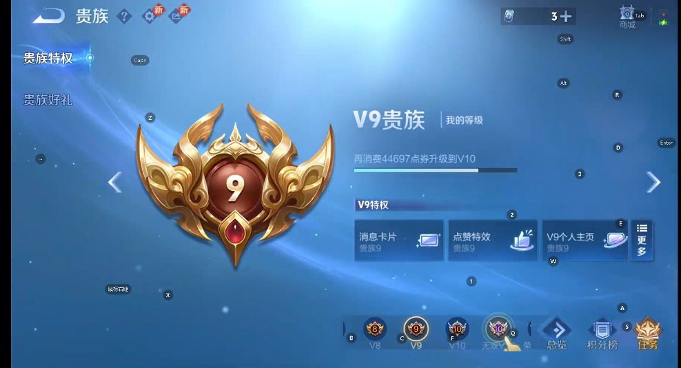 WZQM4252907王者荣耀账号详情图10 WZQM4252907王者荣耀账号详情图10