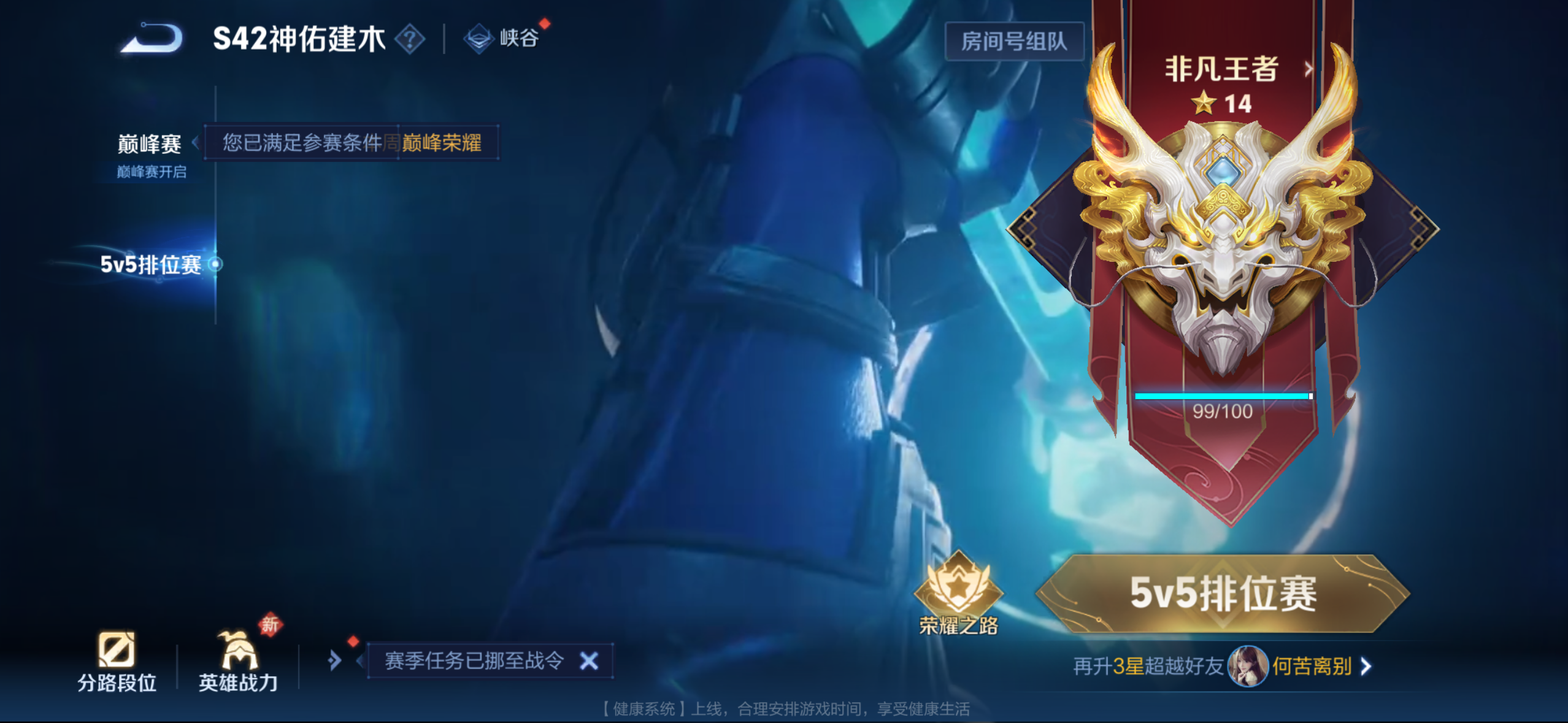 WZQM4251315王者荣耀账号详情图14 WZQM4251315王者荣耀账号详情图14