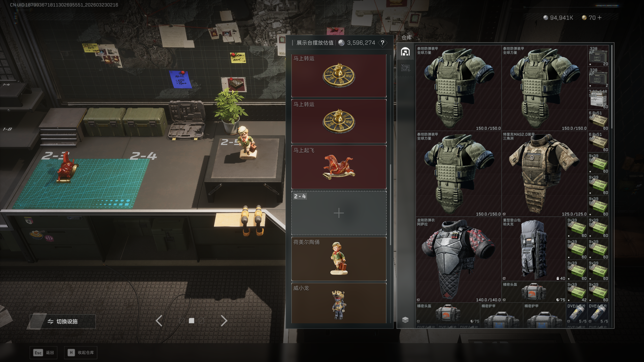 SJZTXWY477521三角洲行动账号详情图9