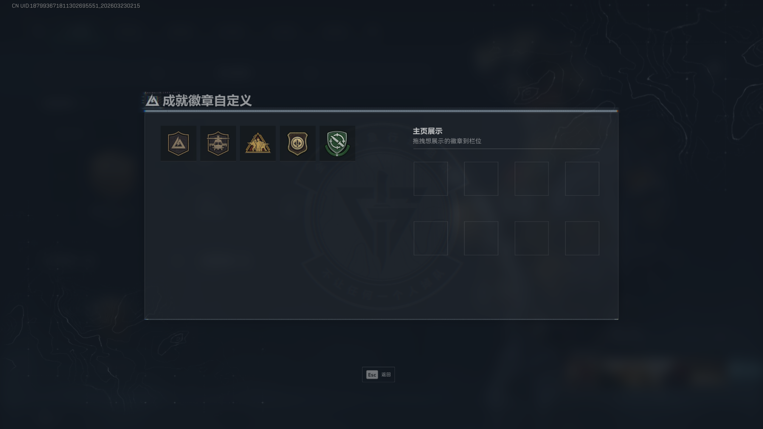 SJZTXWY477521三角洲行动账号详情图3