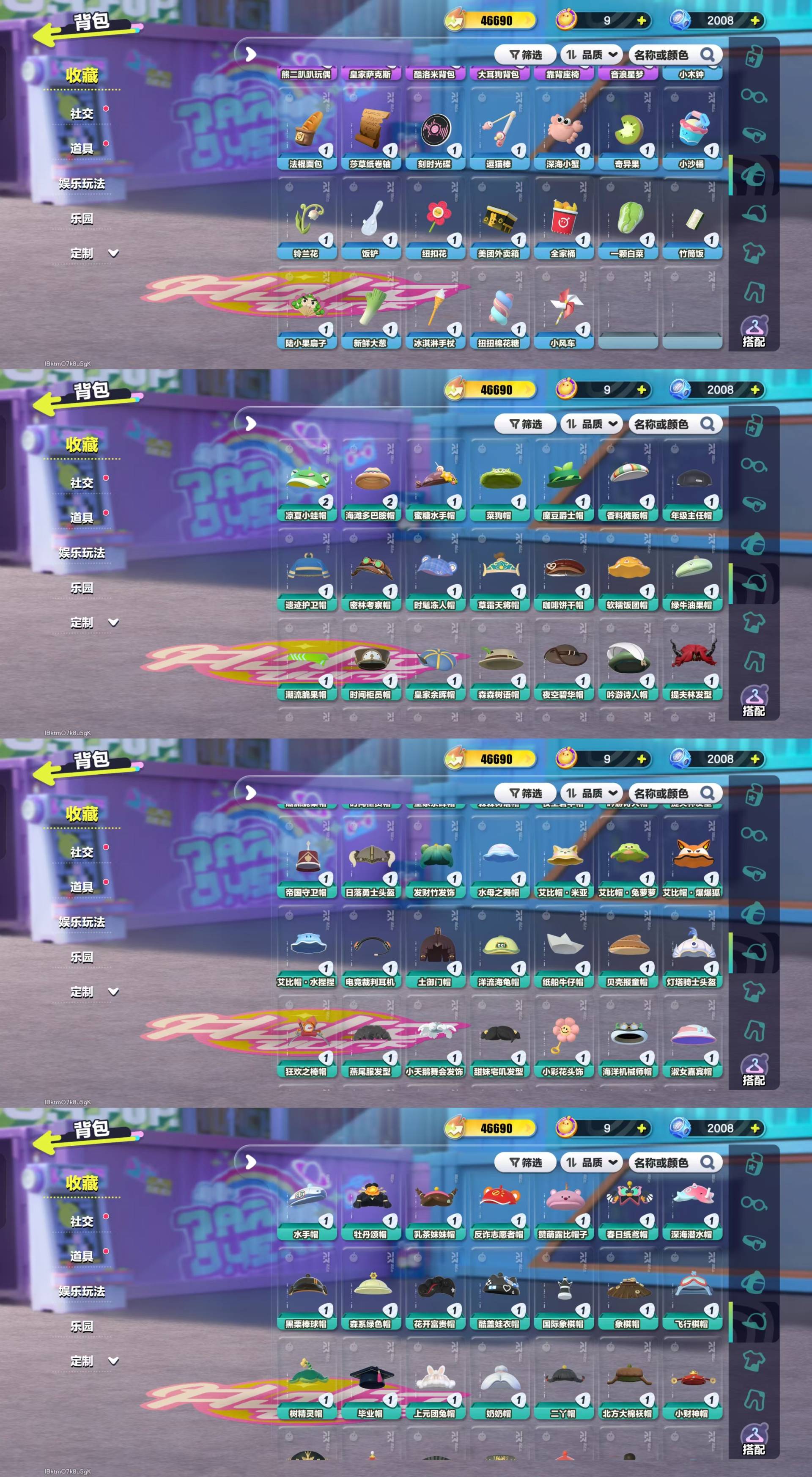 DZKM40596蛋仔派对账号详情图6