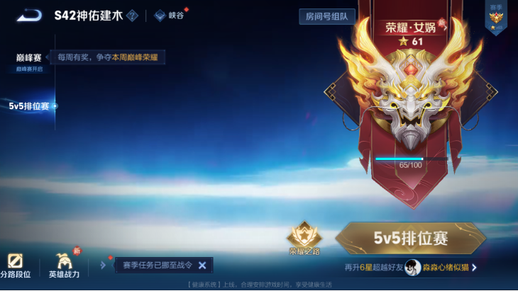 WZQM4251325王者荣耀账号详情图14