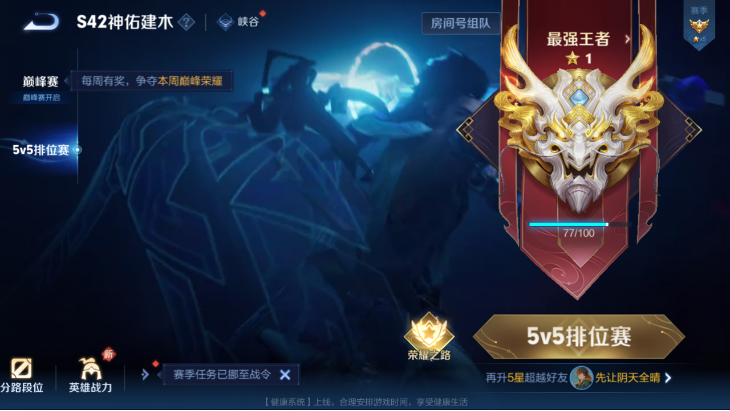 WZQM4251345王者荣耀账号详情图14