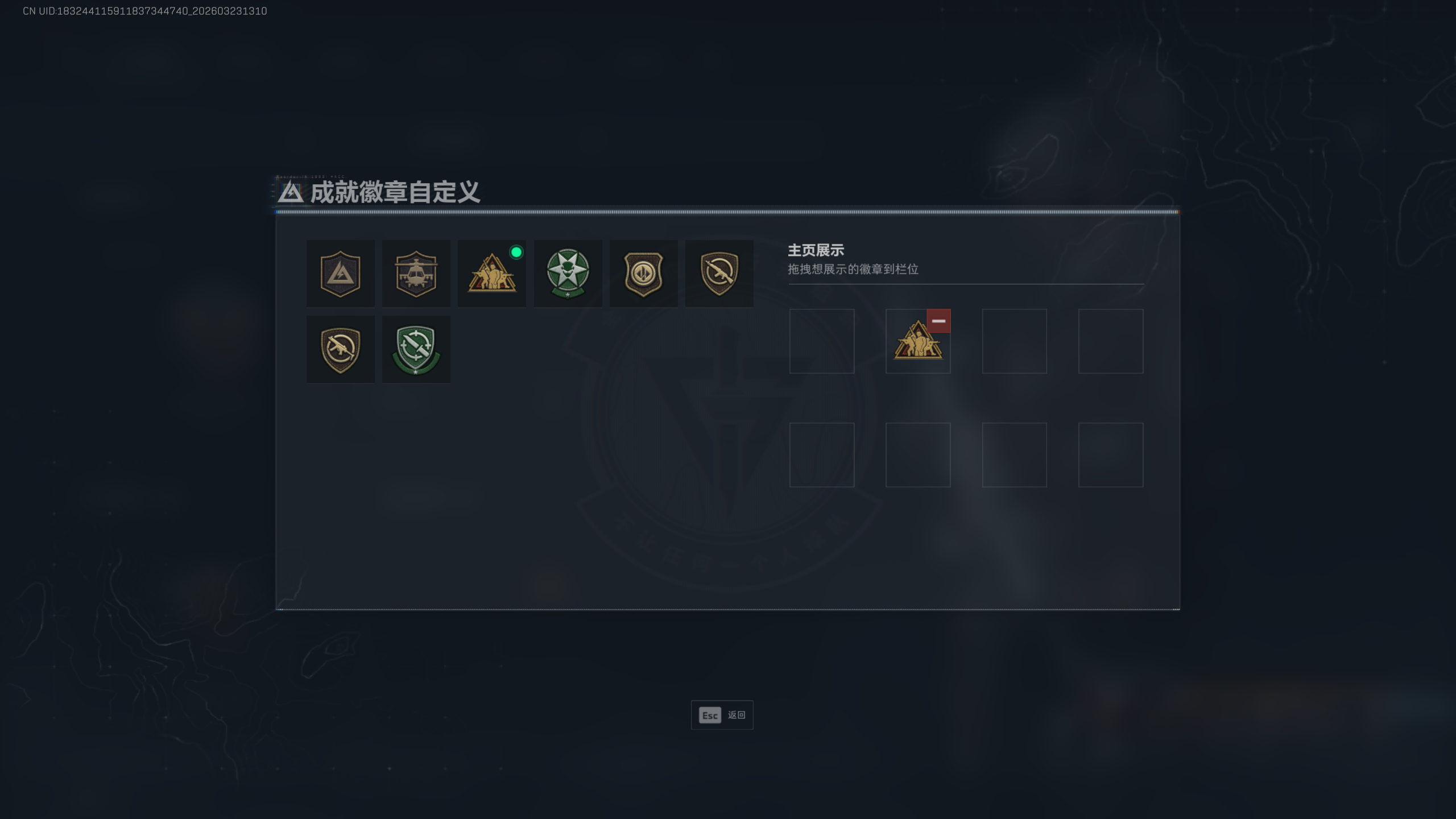 SJZQM477555三角洲行动账号详情图6