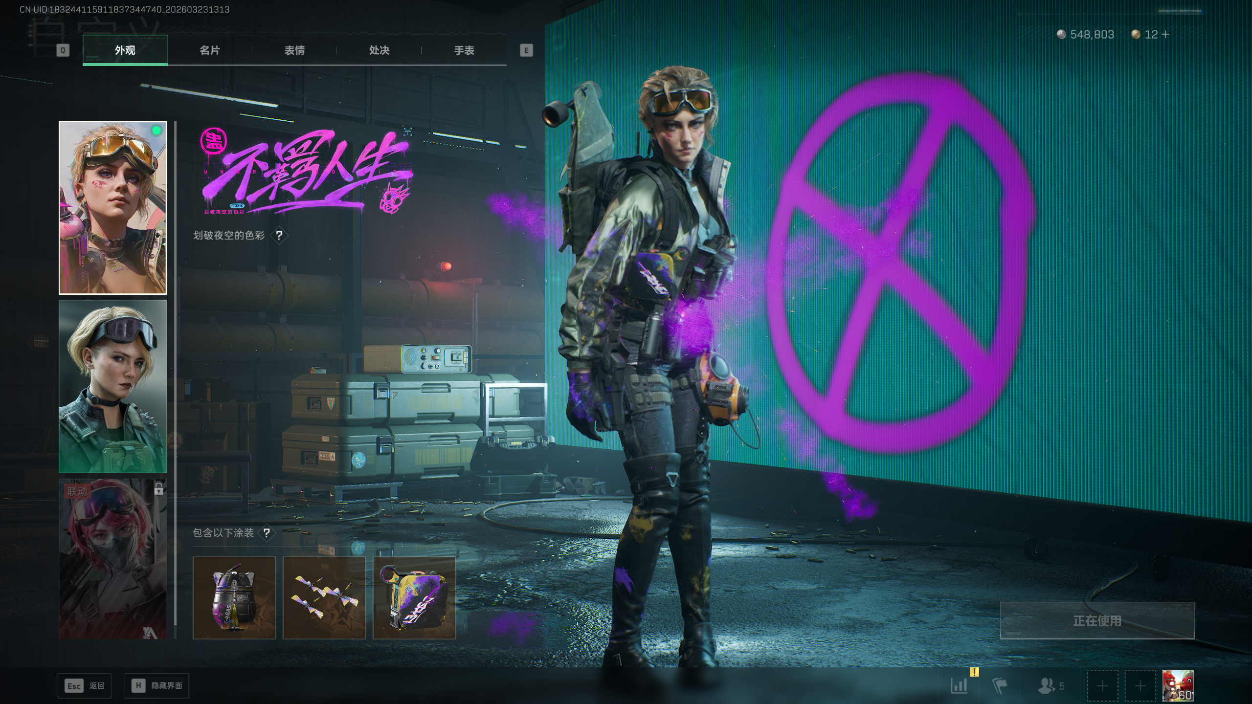 SJZQM477555三角洲行动账号详情图5