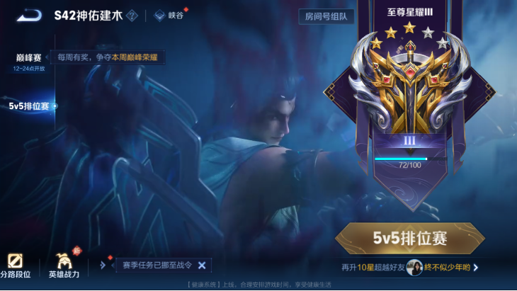 WZCMW4270634王者荣耀账号详情图14 WZCMW4270634王者荣耀账号详情图14