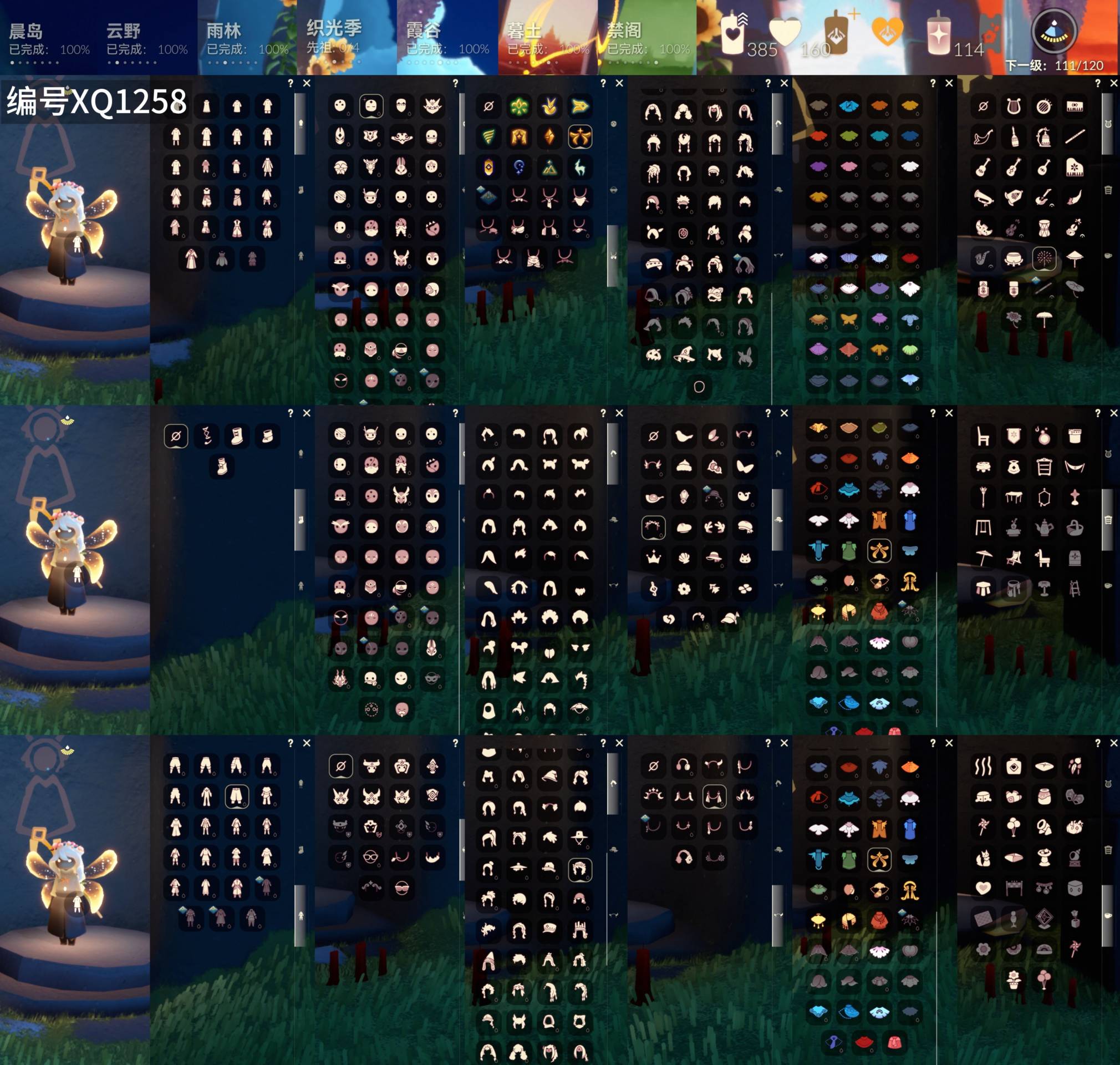 光遇账号B服[17890652]【XQ1258】
✅11季奶14白枭羽毛粗框飘带武士裤巫师蝙蝠TGC欧若拉翼猫斗神鹿提琴吉他南瓜

✅渠道 ：B服✅4.23可换绑

✅最高：2.398最矮：14.398