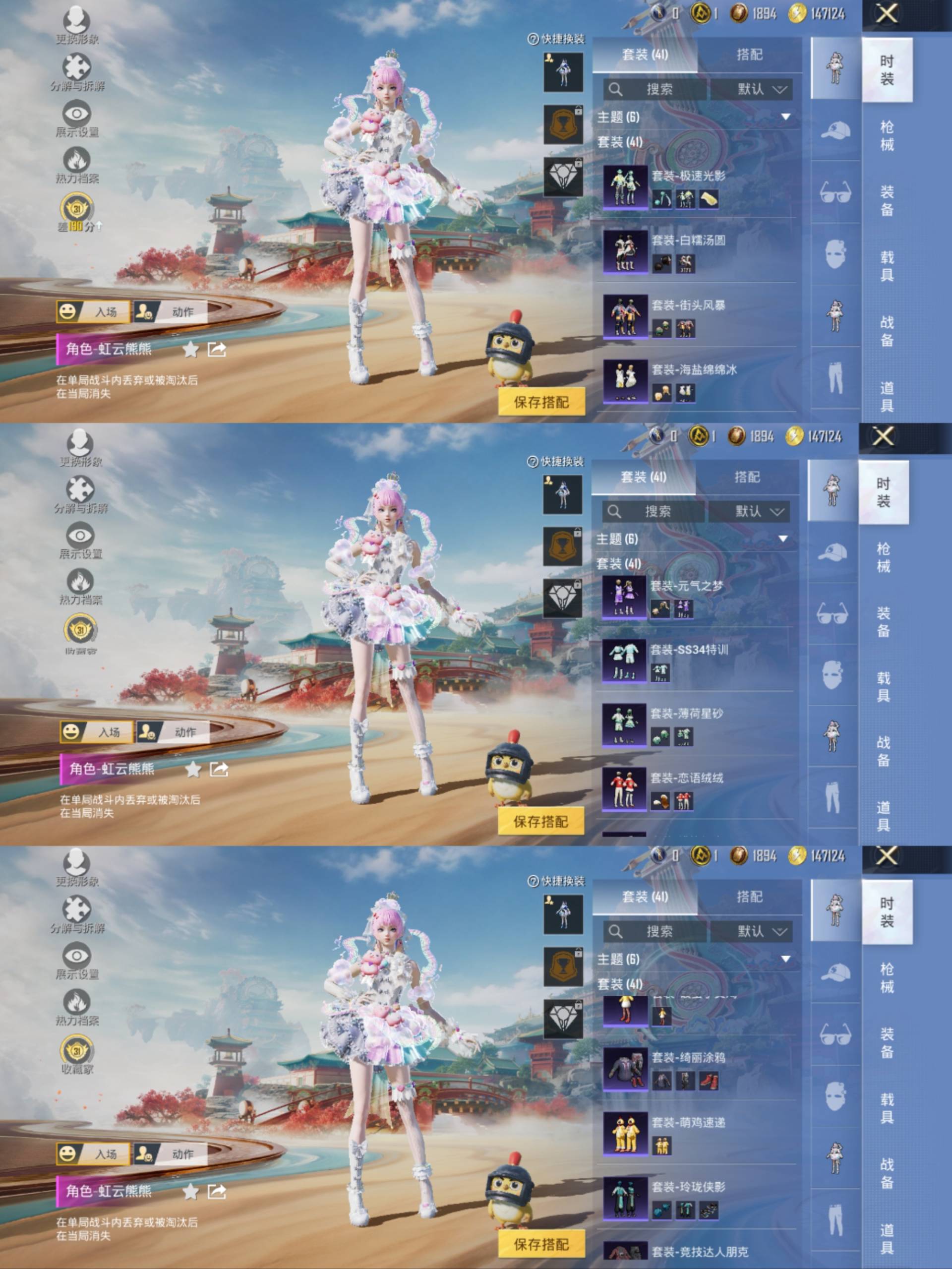 HPCMW4152040和平精英账号详情图6