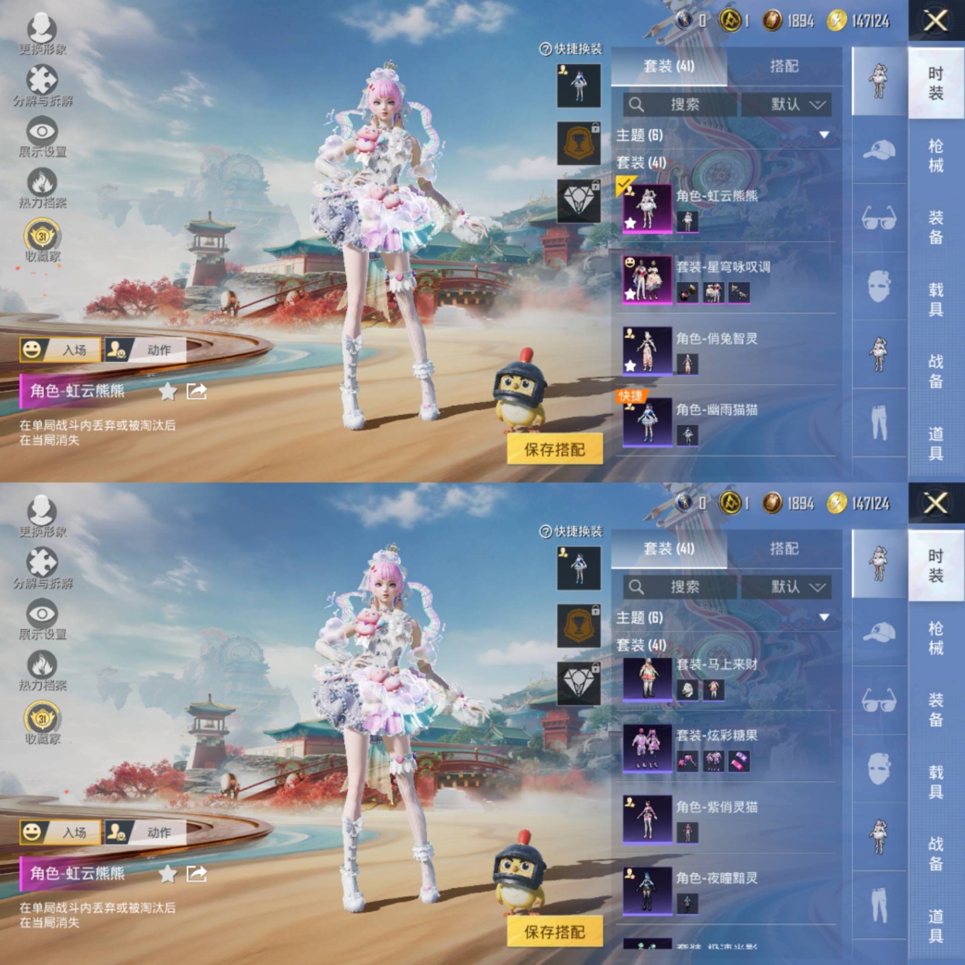 HPCMW4152040和平精英账号详情图3