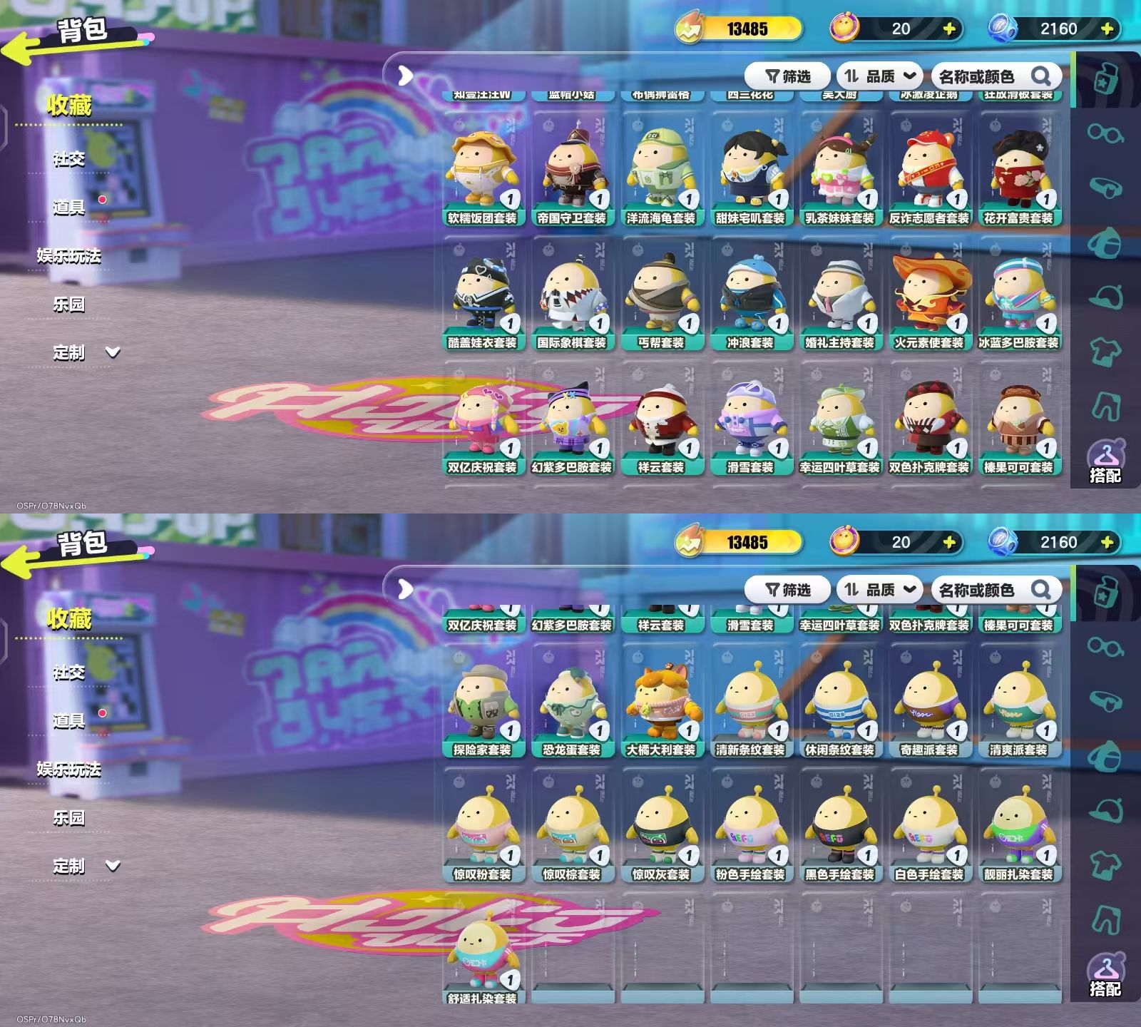 DZKM40598蛋仔派对账号详情图4