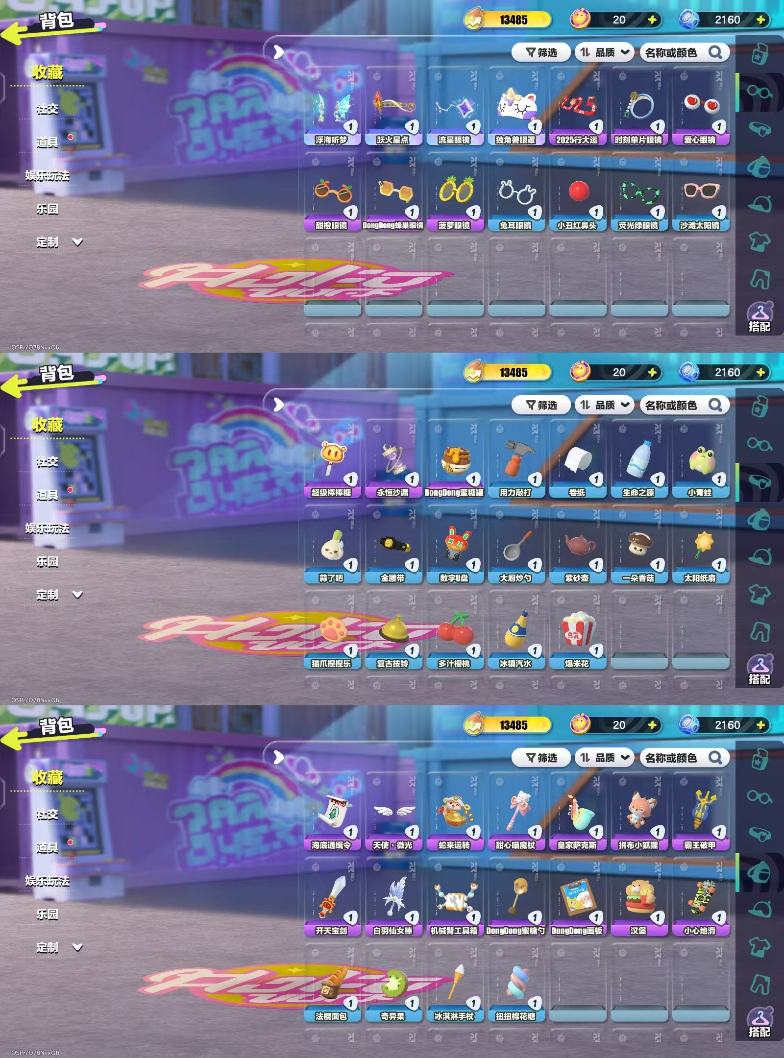 DZKM40598蛋仔派对账号详情图5