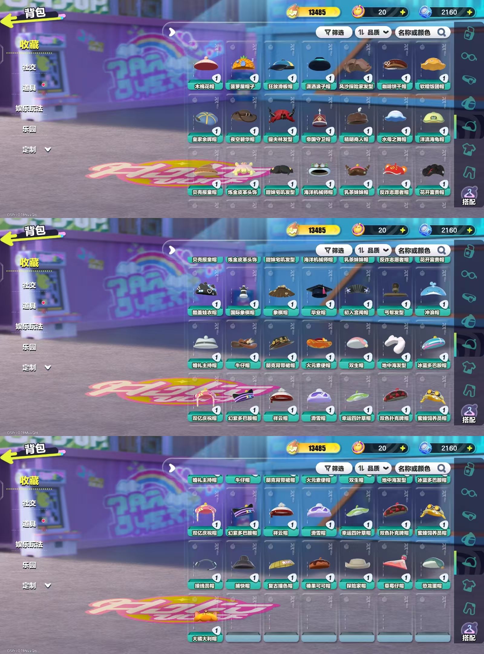 DZKM40598蛋仔派对账号详情图6