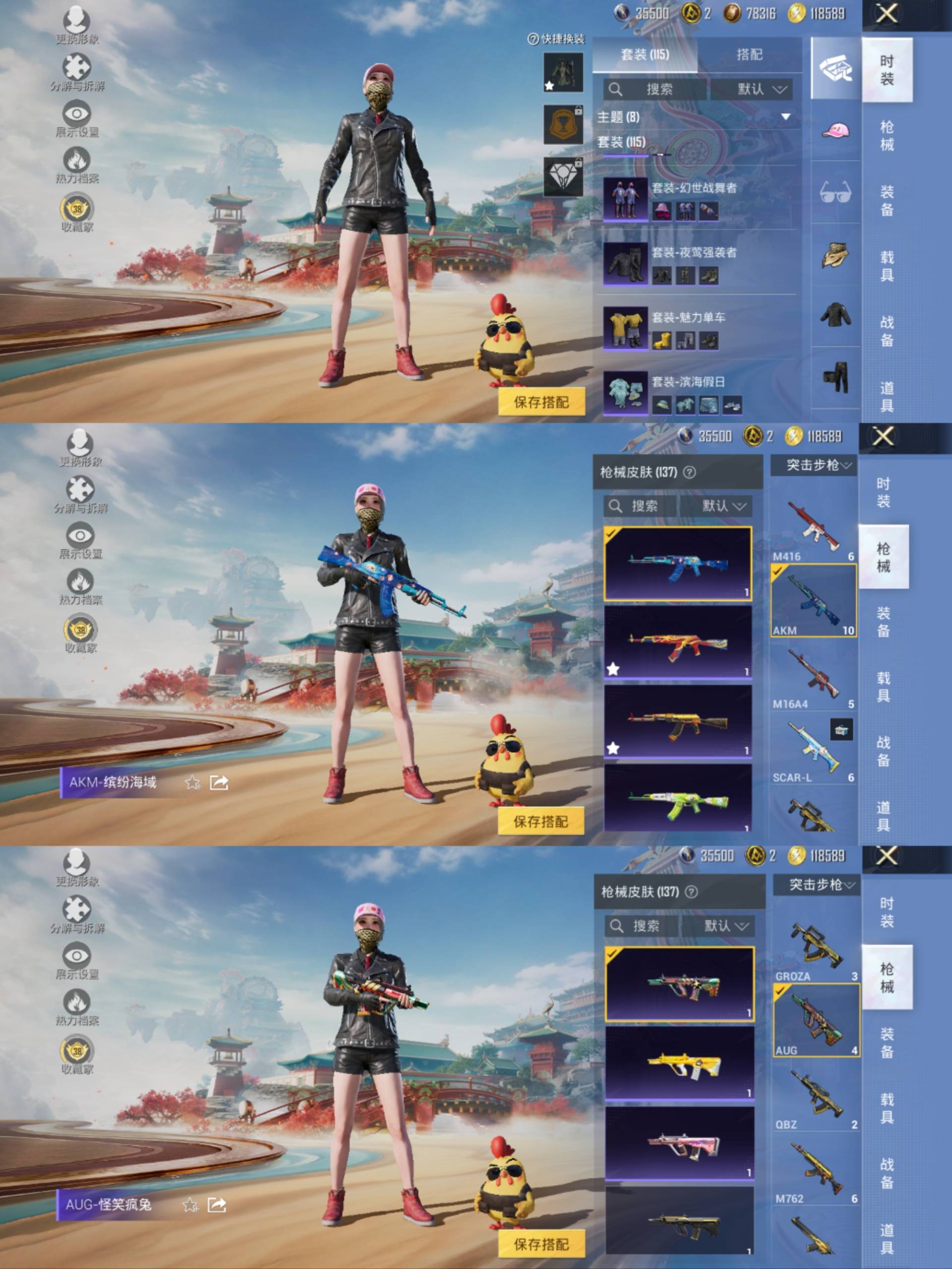 HPCMW4152068和平精英账号详情图6