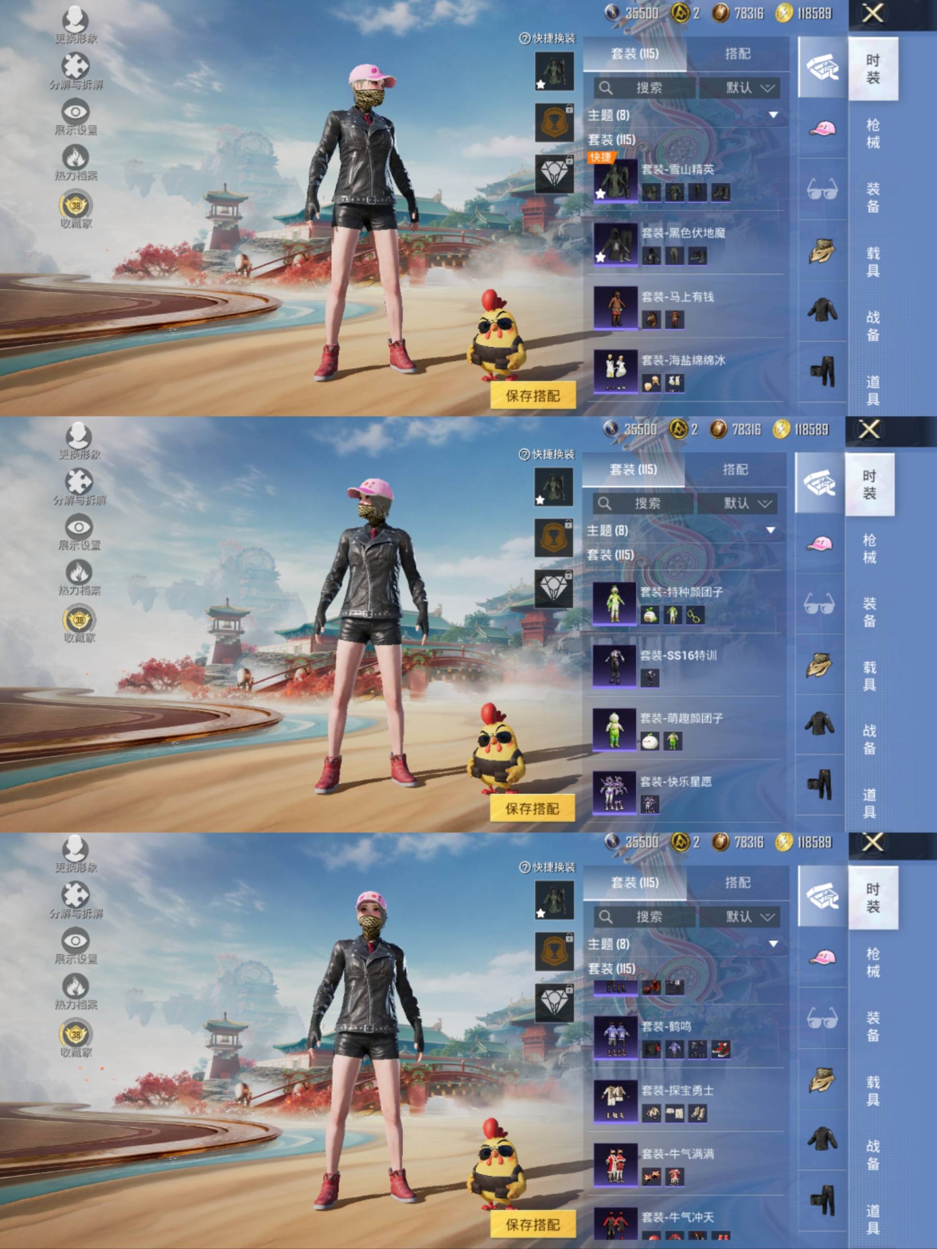 HPCMW4152068和平精英账号详情图5