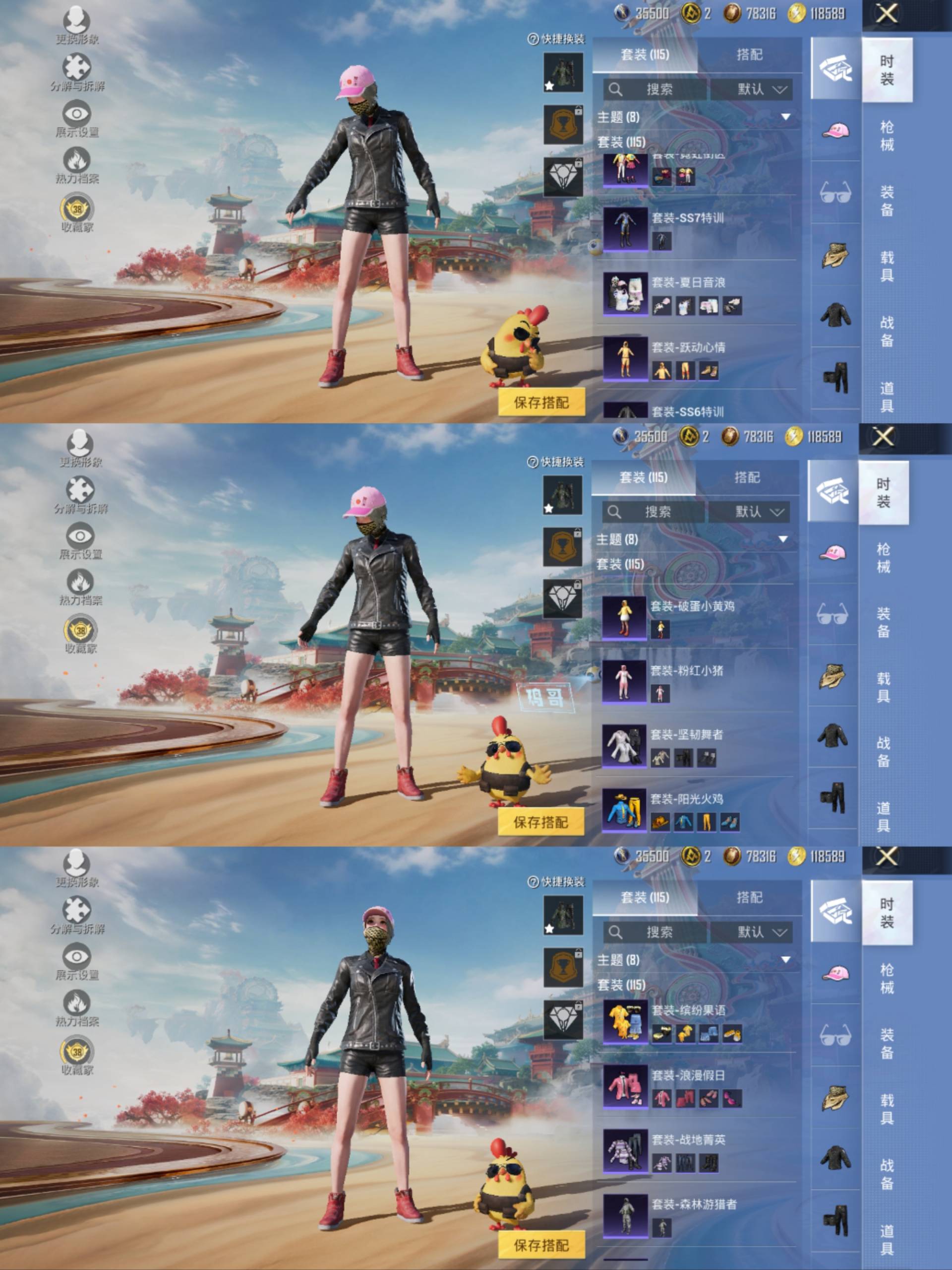 HPCMW4152068和平精英账号详情图7