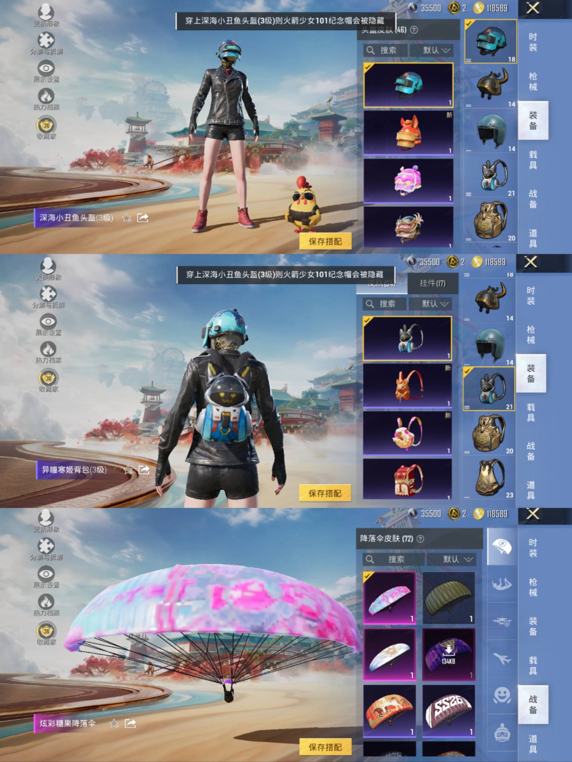 HPCMW4152068和平精英账号详情图9