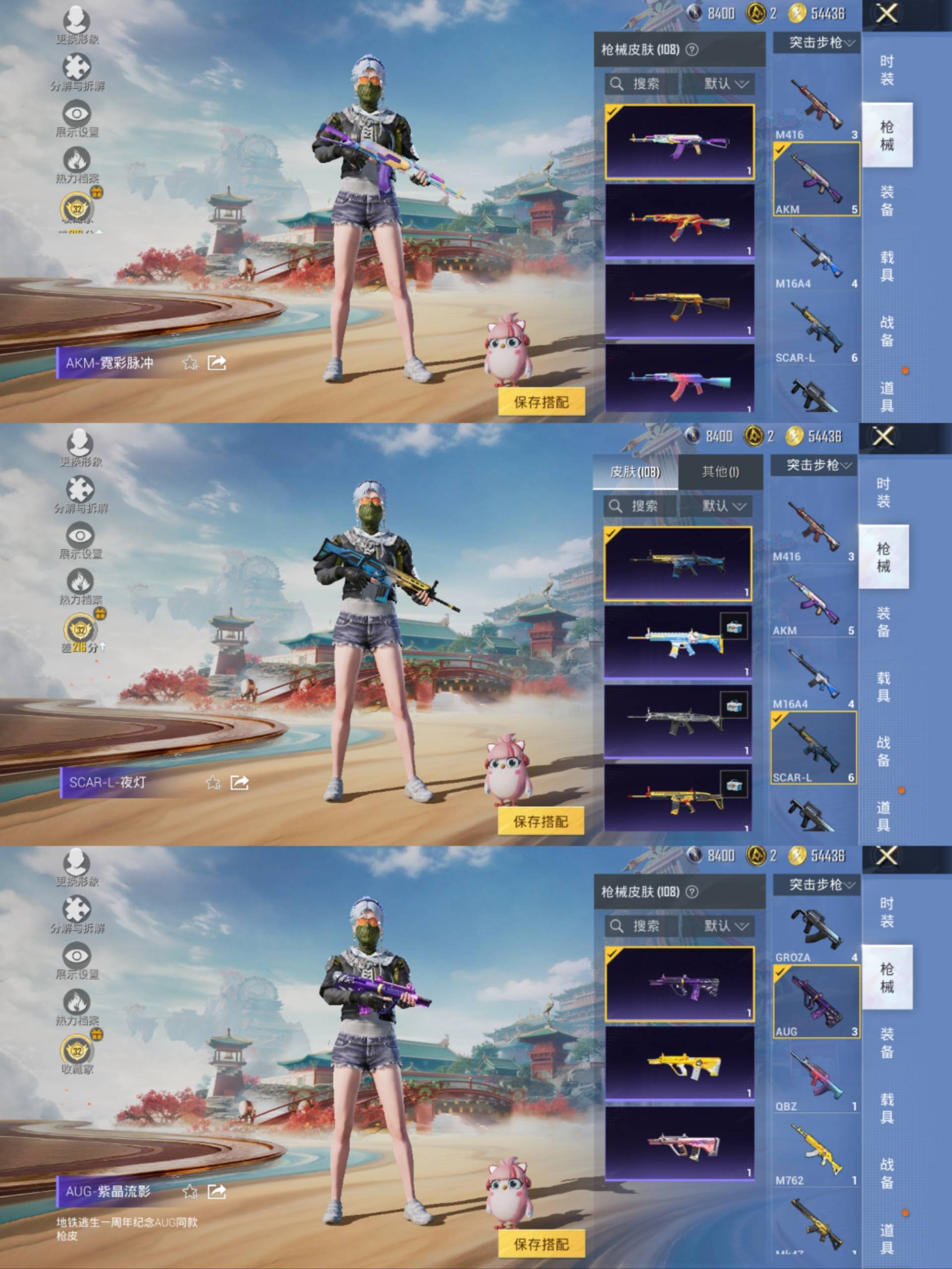 HPCMW4152084和平精英账号详情图8