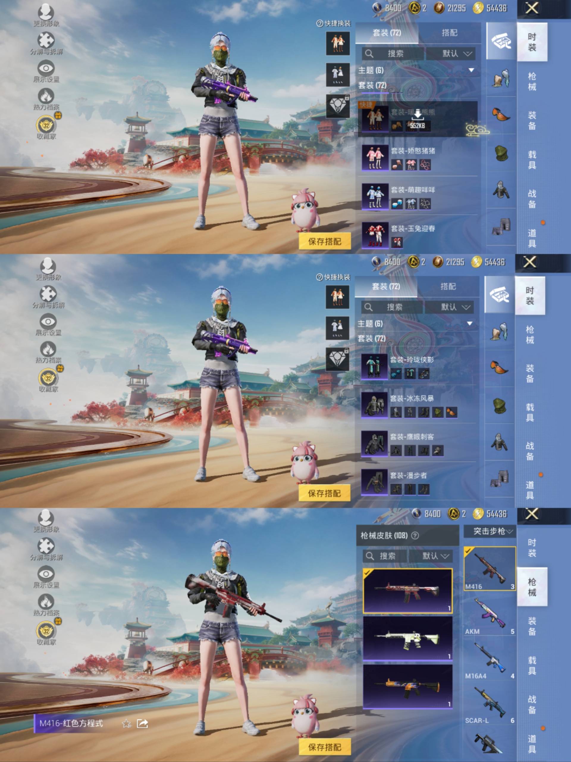 HPCMW4152084和平精英账号详情图7