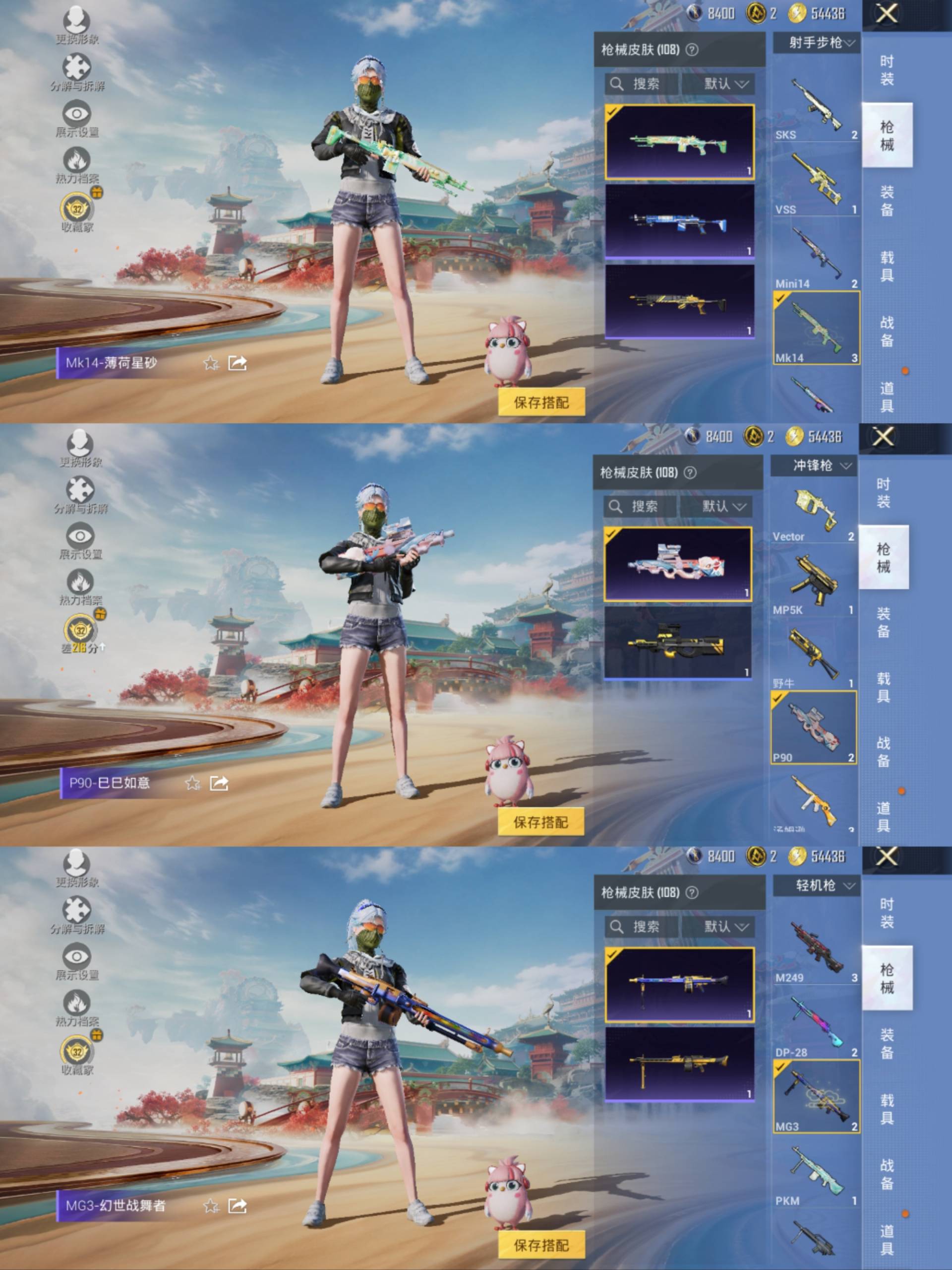 HPCMW4152084和平精英账号详情图10