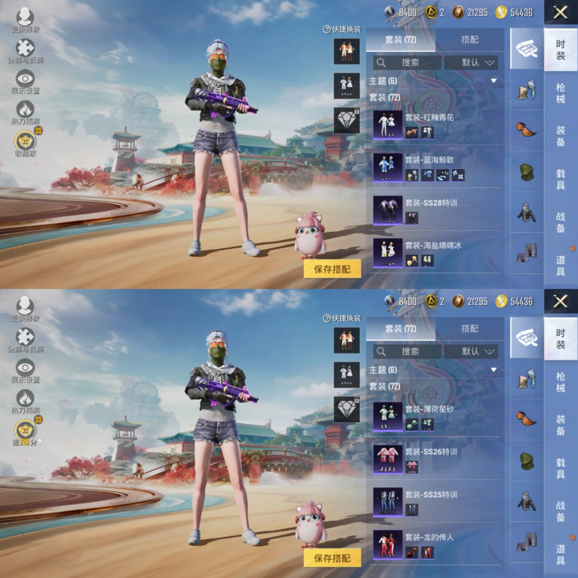 HPCMW4152084和平精英账号详情图3