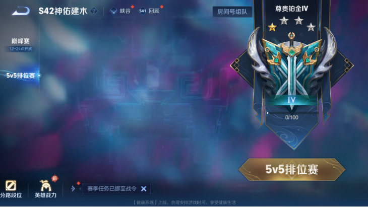 WZQM4251571王者荣耀账号详情图16