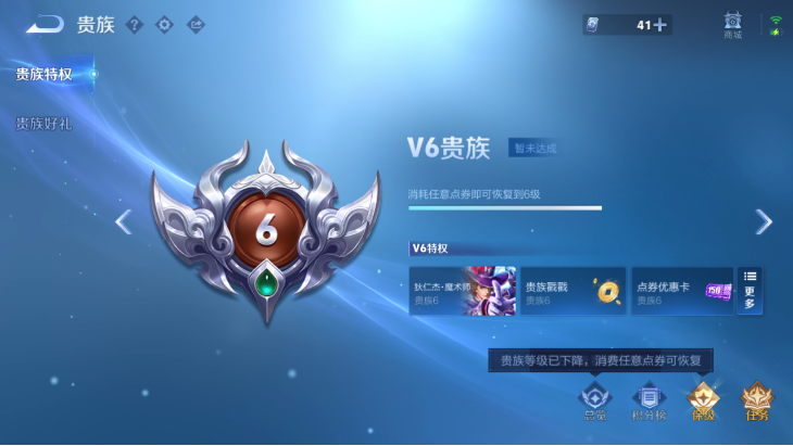 WZQM4251571王者荣耀账号详情图10