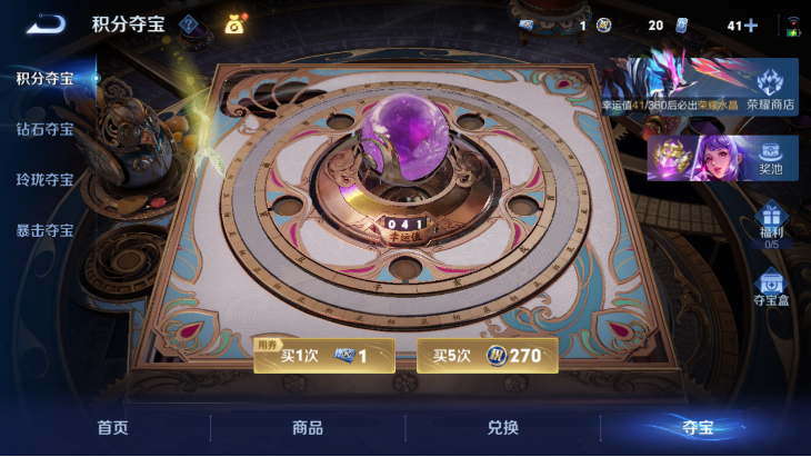 WZQM4251571王者荣耀账号详情图18