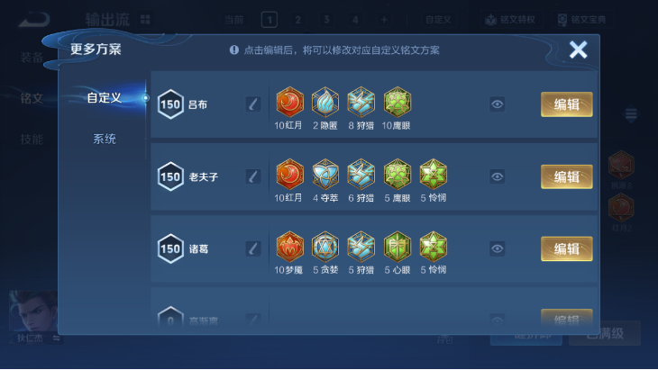 WZQM4251611王者荣耀账号详情图11