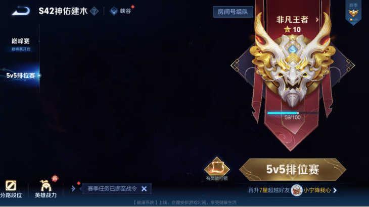 WZQM4251611王者荣耀账号详情图14