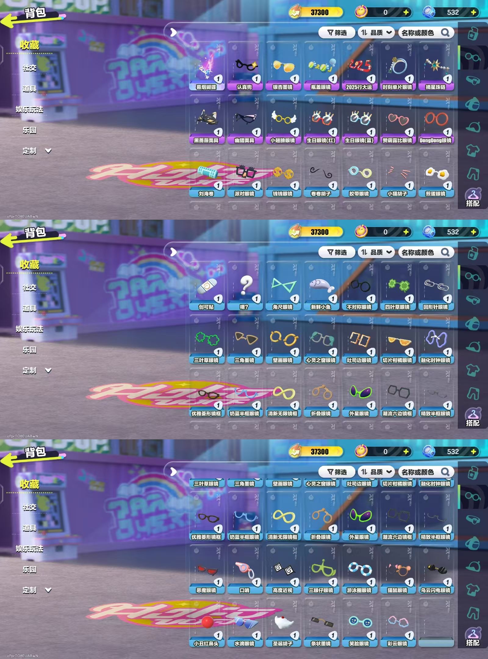 DZKM40599蛋仔派对账号详情图5