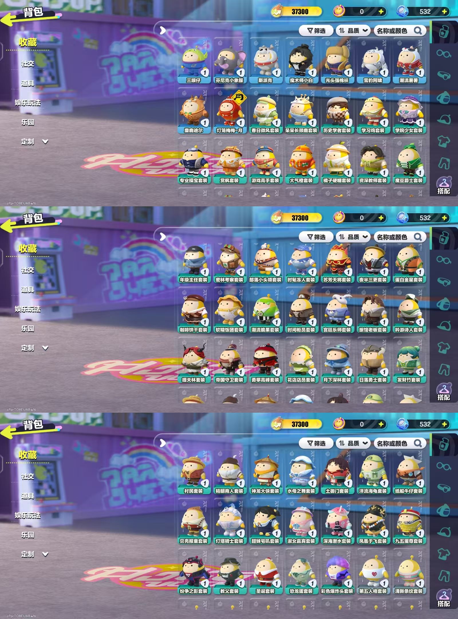 DZKM40599蛋仔派对账号详情图4